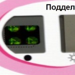 Проверка голограммы HItachi через проверочный фильтр - подделка