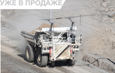 Троллейвозы